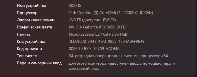 Игровой ПК: ASUS PRIME H610M-K D4, RTX 5050 8 ГБ, 16 ГБ DDR4