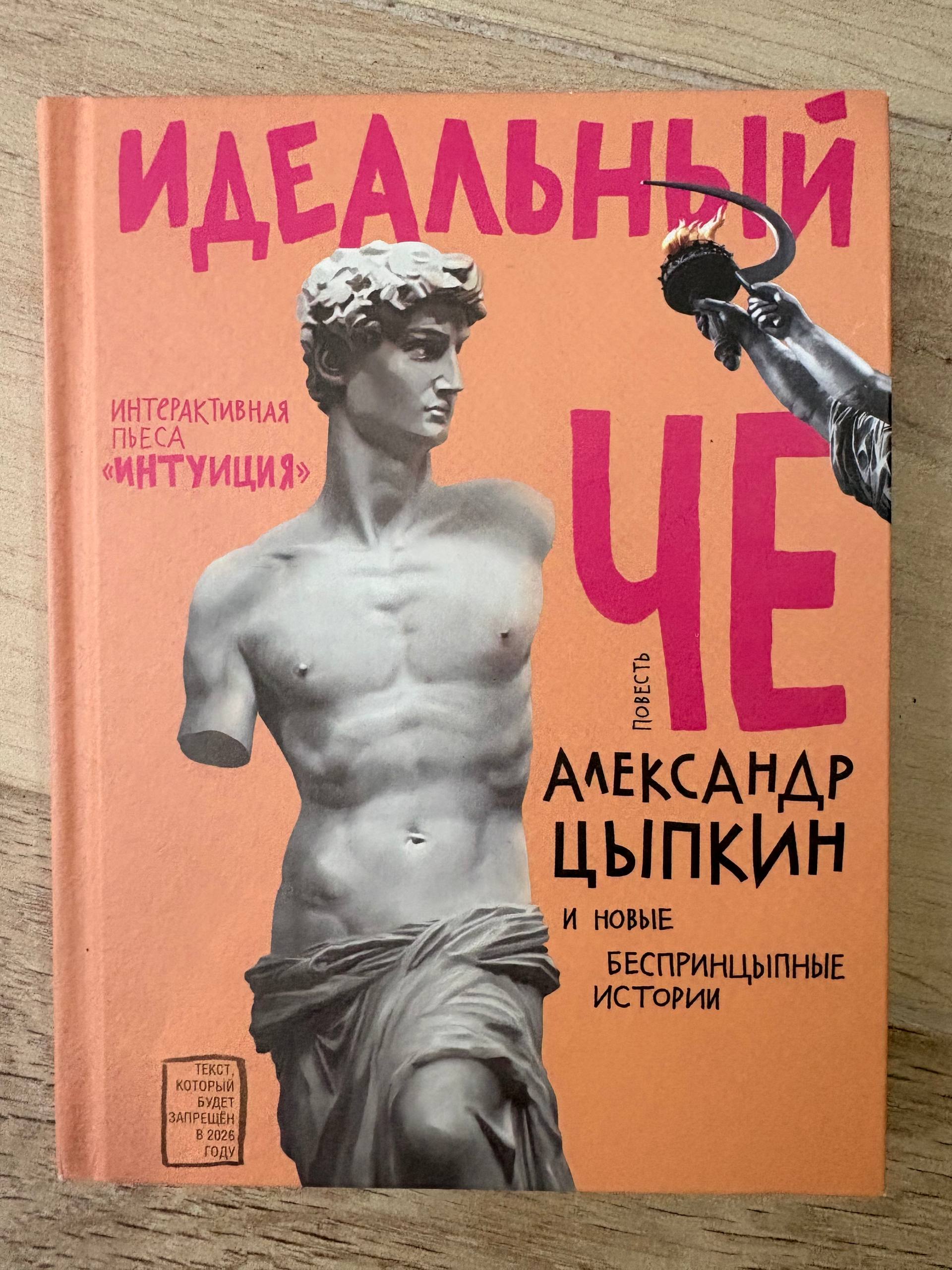 Книги (ассортимент)