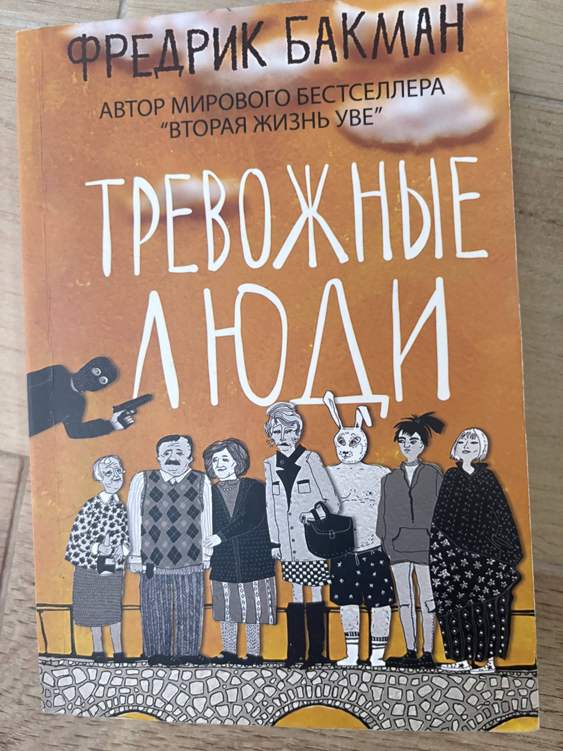 Книги (ассортимент)