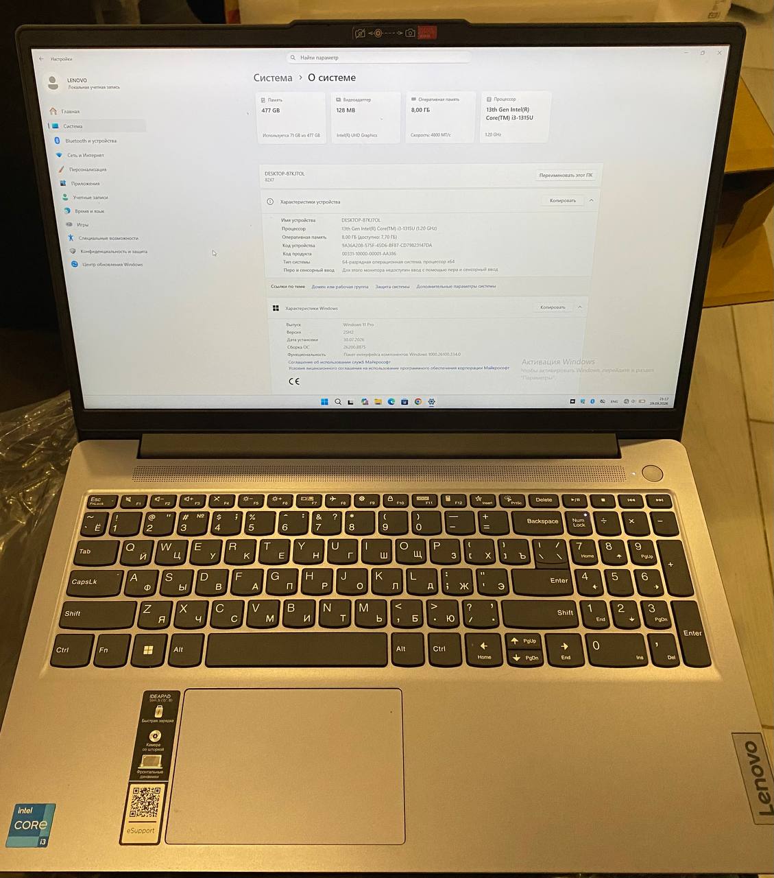 Ноутбук Lenovo IdeaPad Slim 3 15IRU8