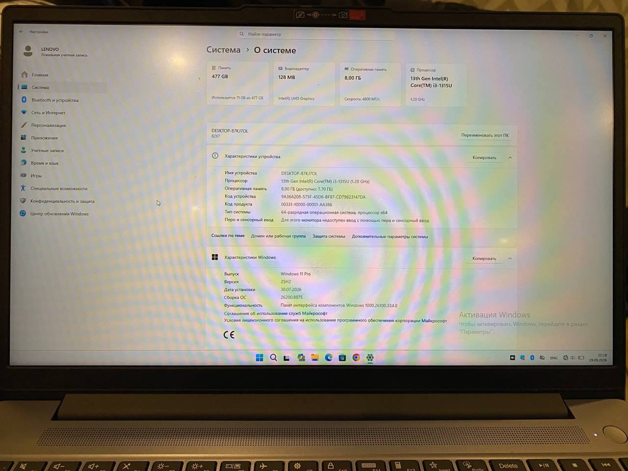 Ноутбук Lenovo IdeaPad Slim 3 15IRU8