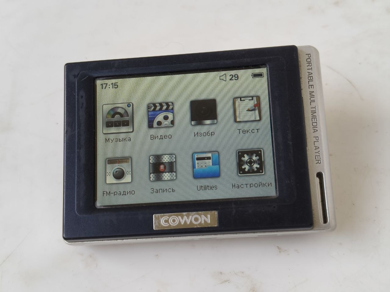 Cowon D2 медиаплеер 16GB