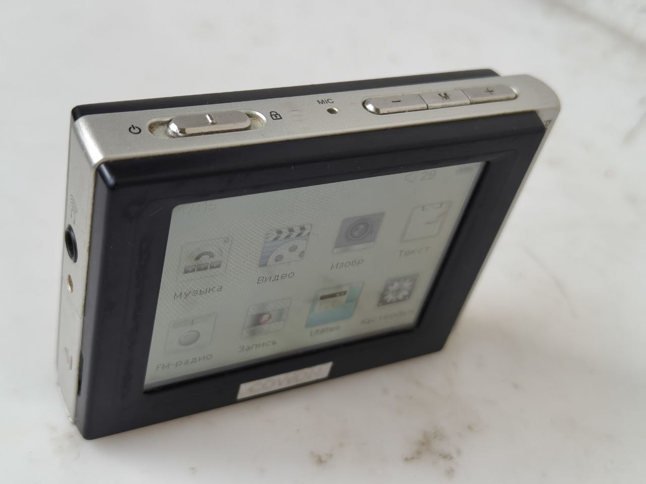 Cowon D2 медиаплеер 16GB