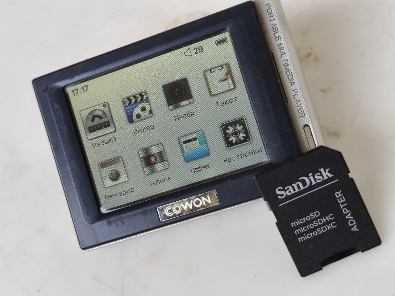 Cowon D2 медиаплеер 16GB