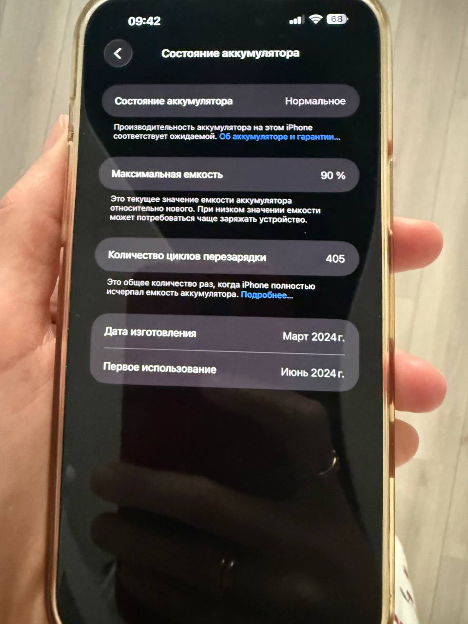iPhone 15 Plus 128GB Blue