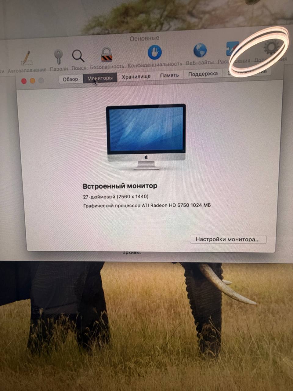 Apple iMac 27" с SSD и 16 ГБ ОЗУ