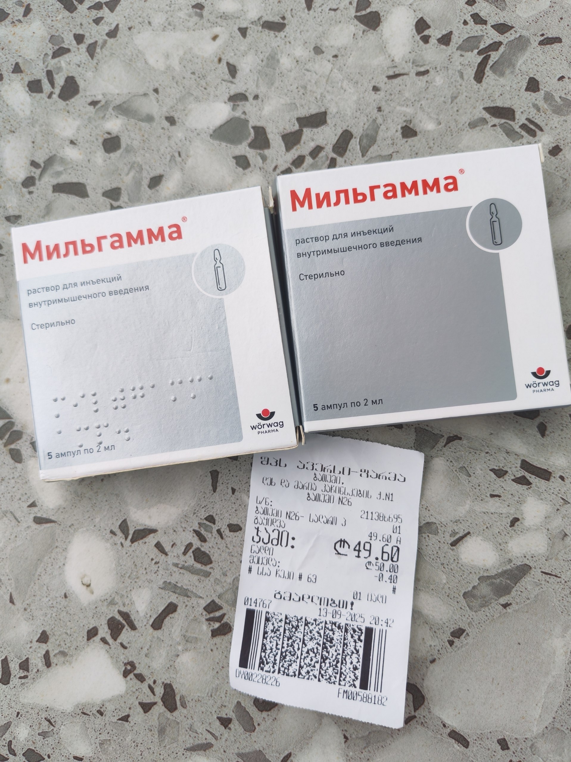 Ампулы 2 мл, 5 штук