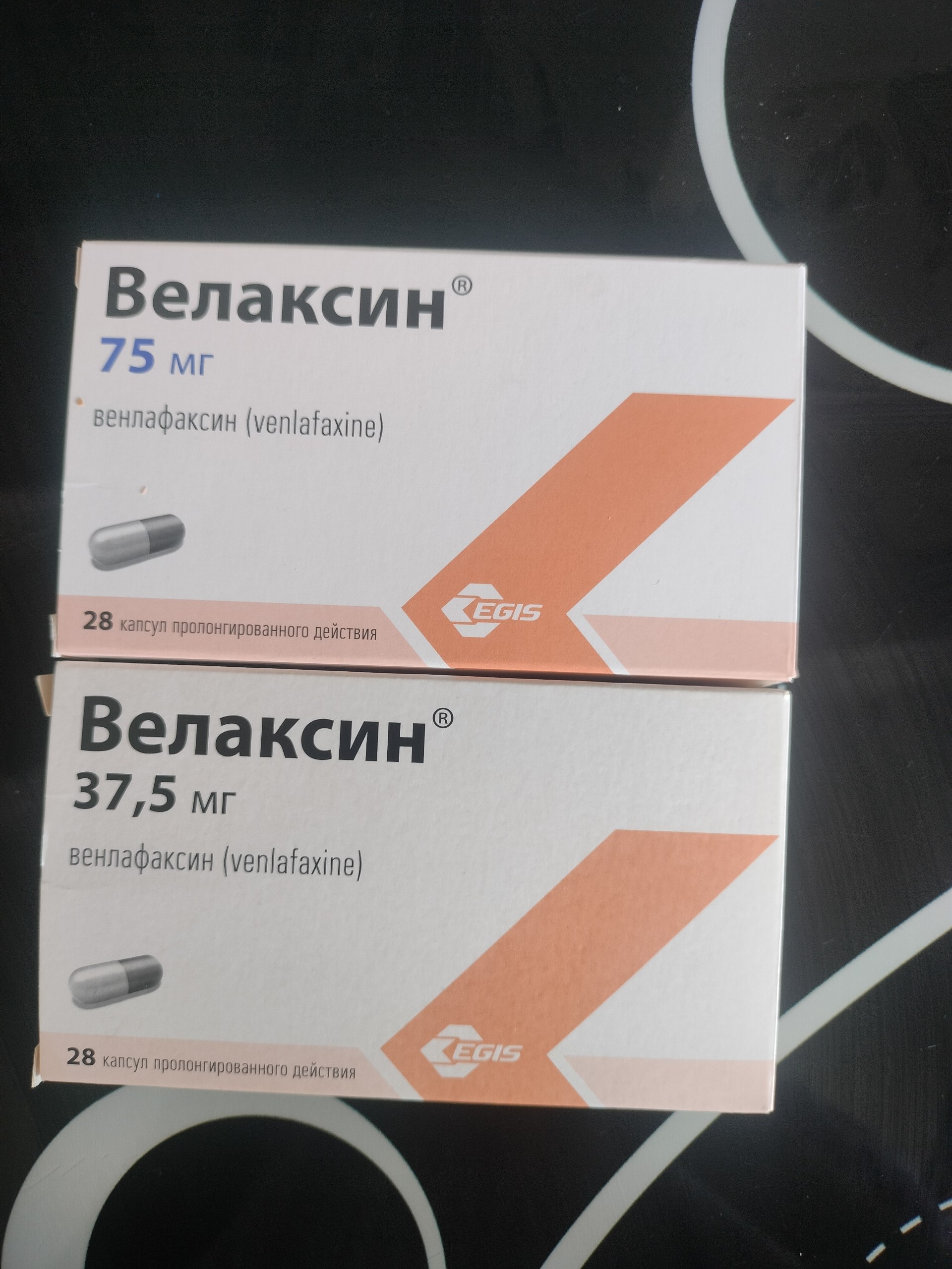 Капсулы (2 упаковки, не хватает одной капсулы)