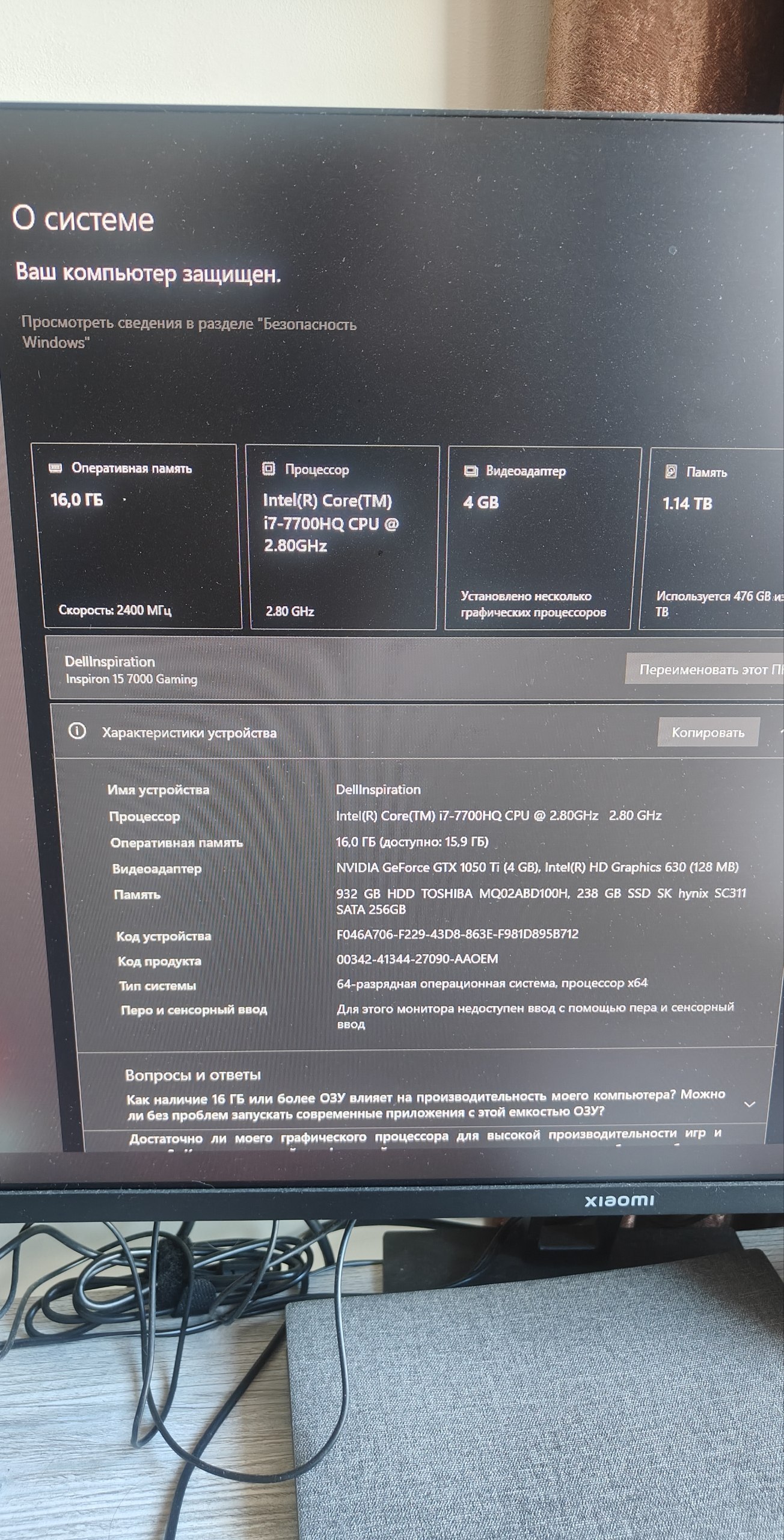 Ноутбук с видеокартой GTX 1050 Ti, DDR4, SSD