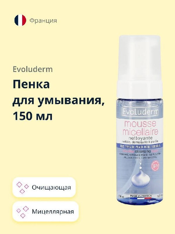 Набор из 3 средств для волос: пенка, средство для кудрей, вуаль