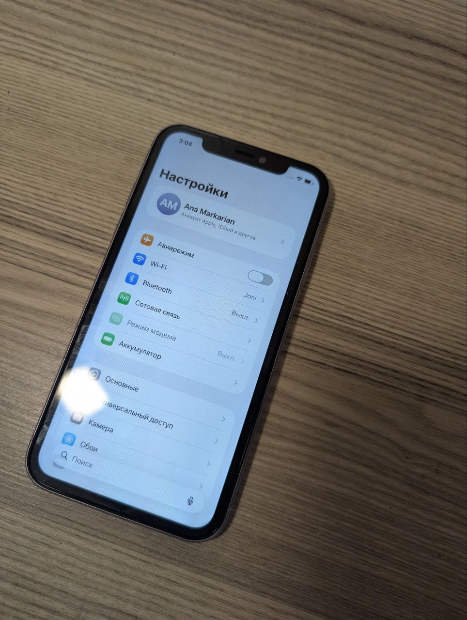 Apple iPhone 11 128 GB
