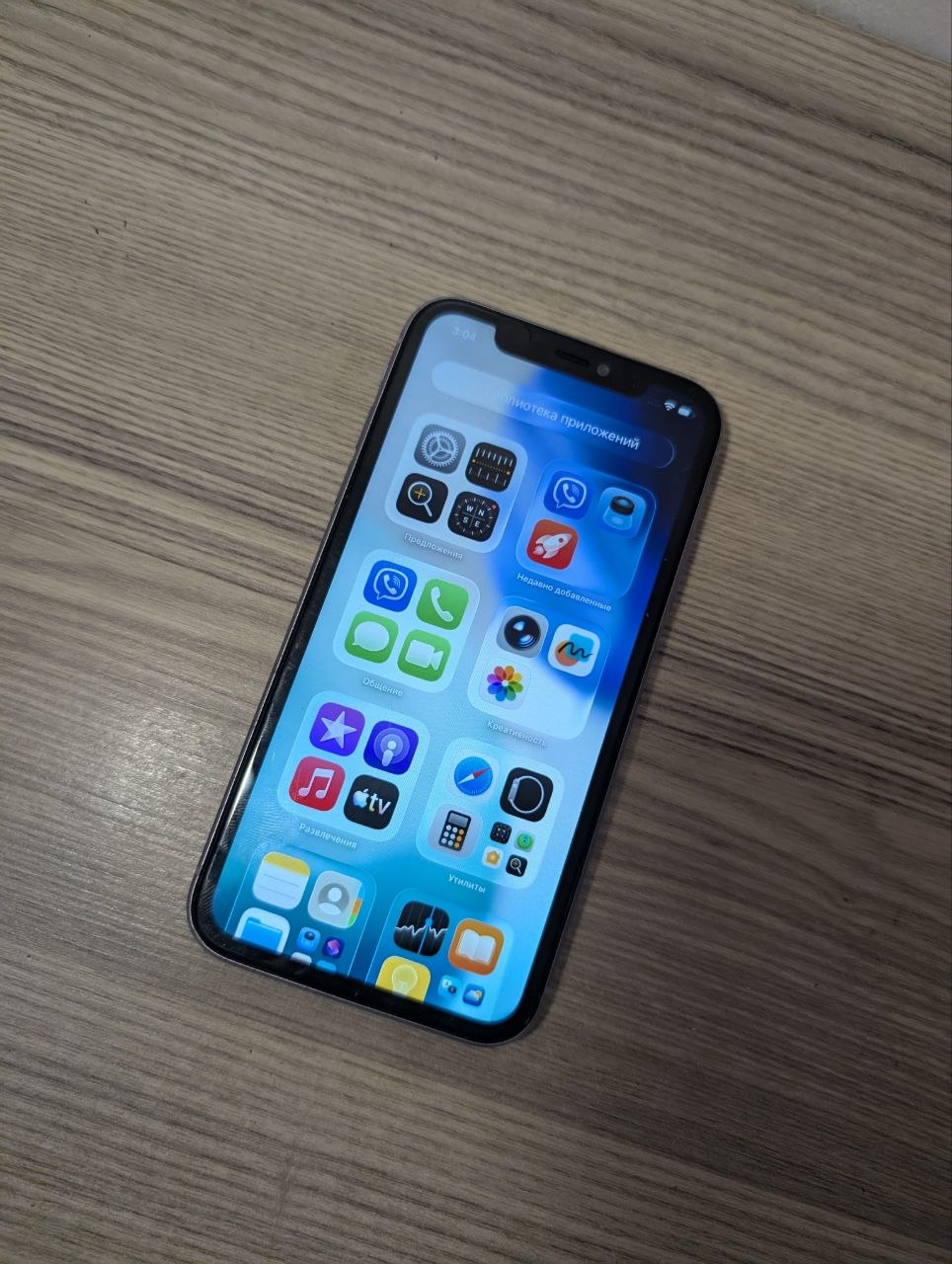 Apple iPhone 11 128 GB