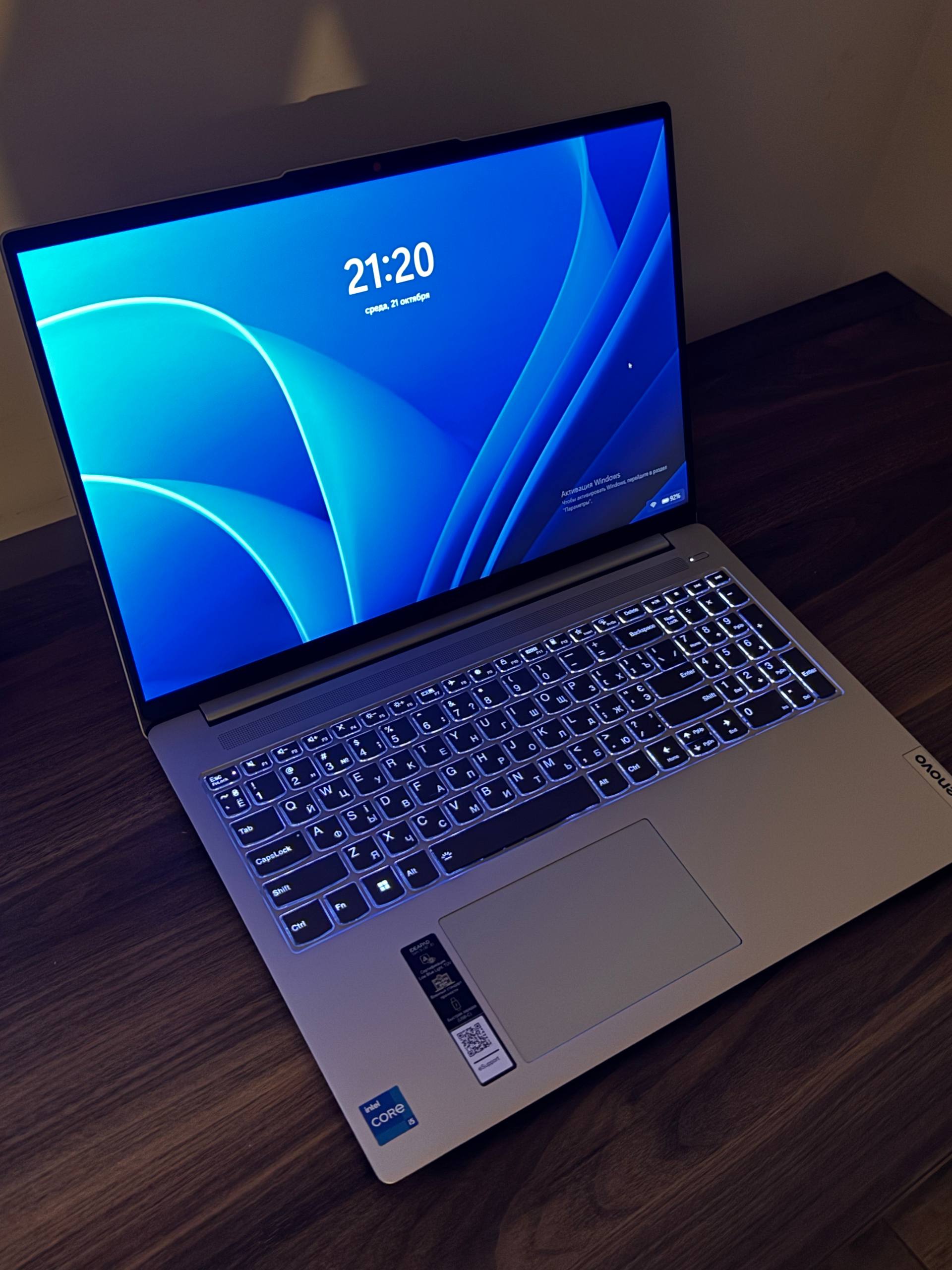 Lenovo IdeaPad Slim 5 16IAH8 (83BG001CRA)