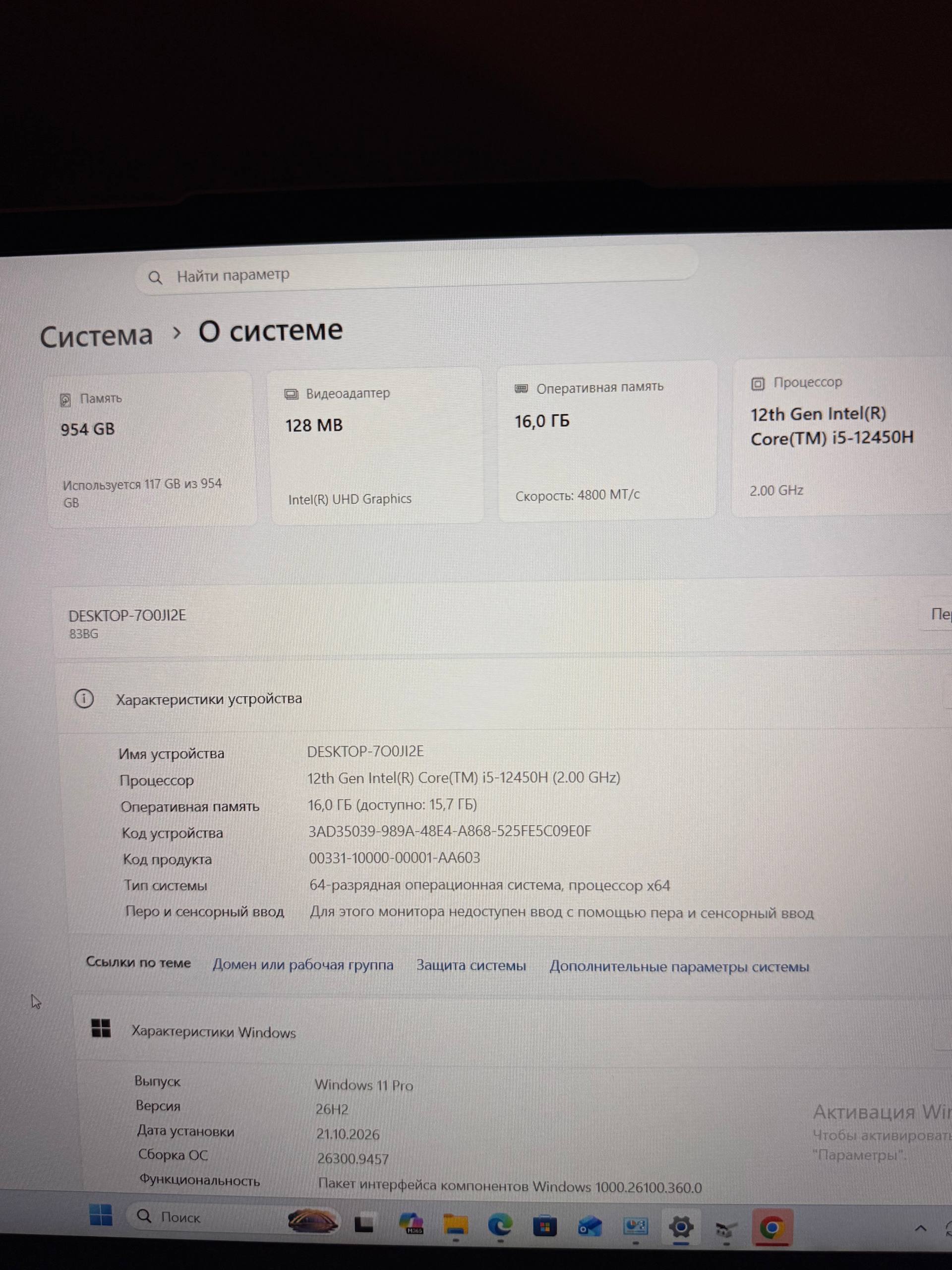 Lenovo IdeaPad Slim 5 16IAH8 (83BG001CRA)