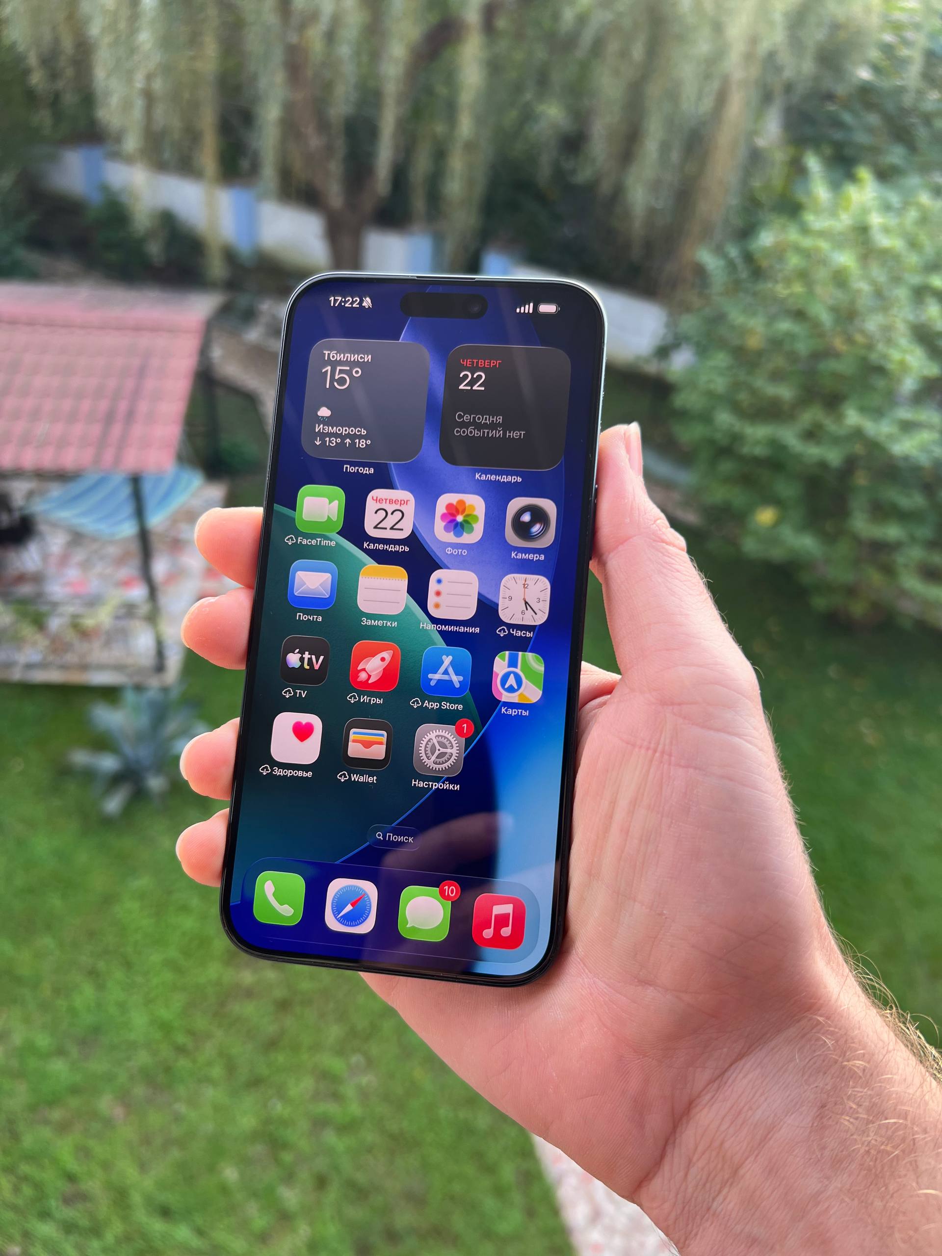 iPhone 15 Pro Max 256GB
