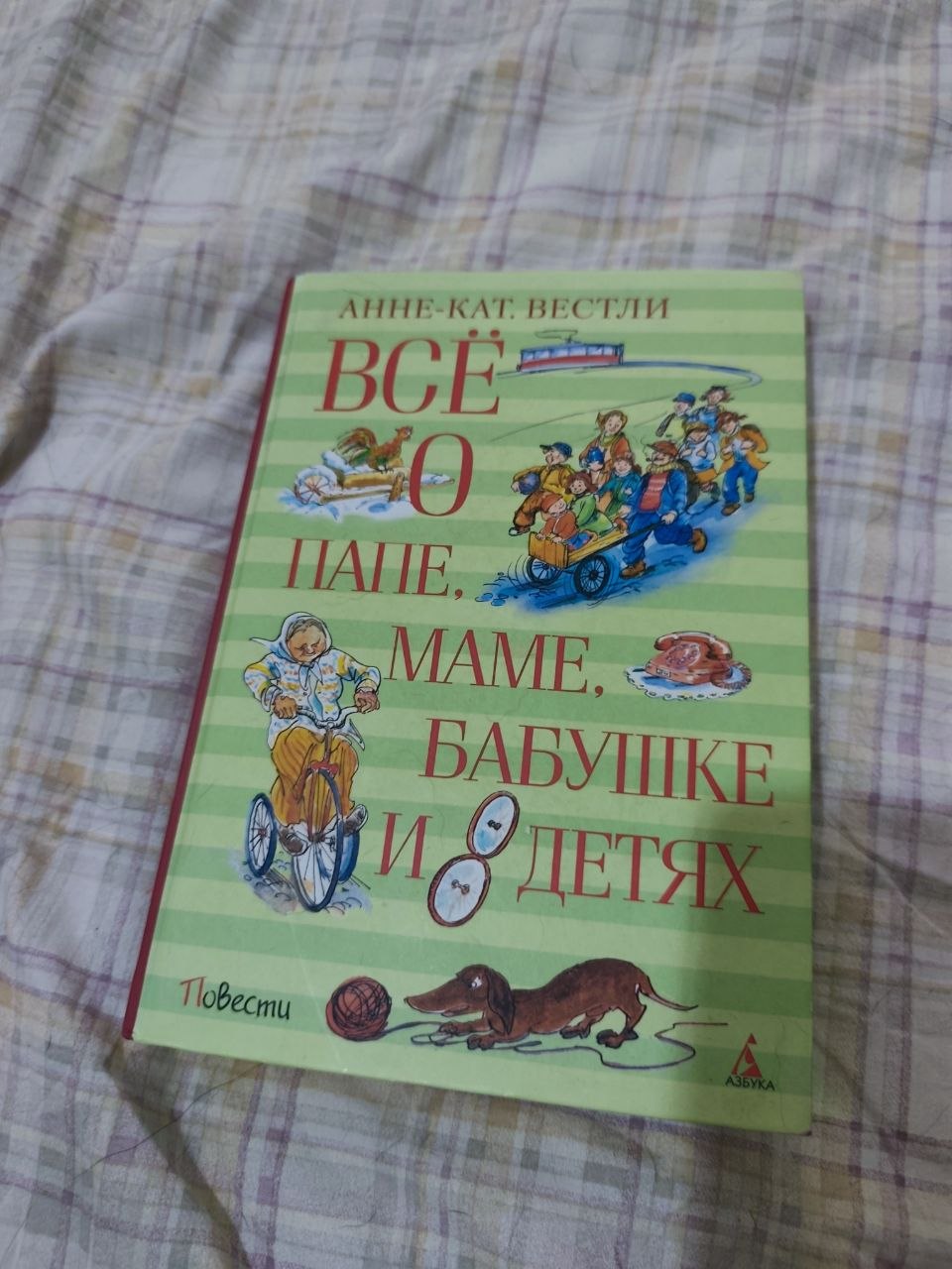 Детские книги (любая 20 лари, детская 30)