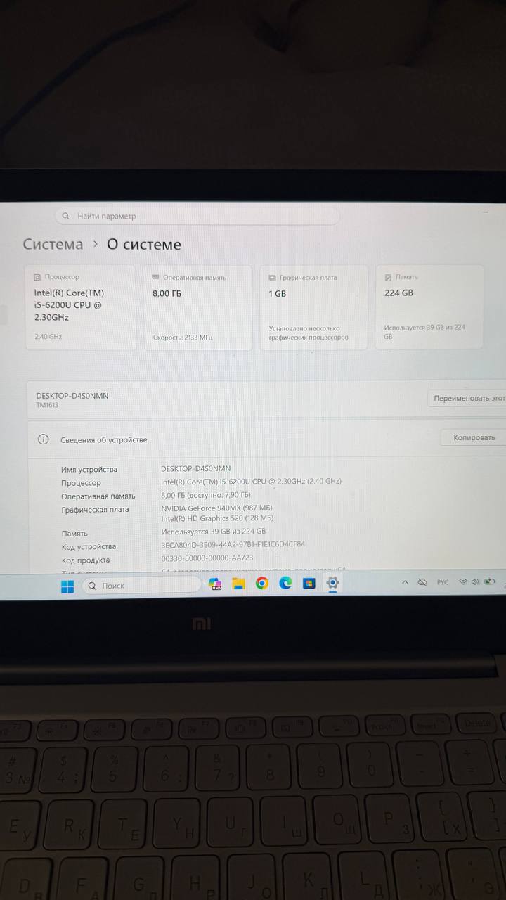 Ноутбук Xiaomi Mi Notebook Air 13.3"