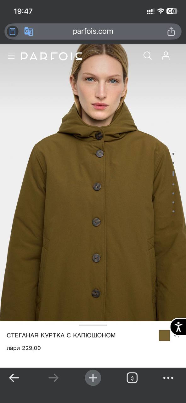 Парка оливковая, размер M, новая