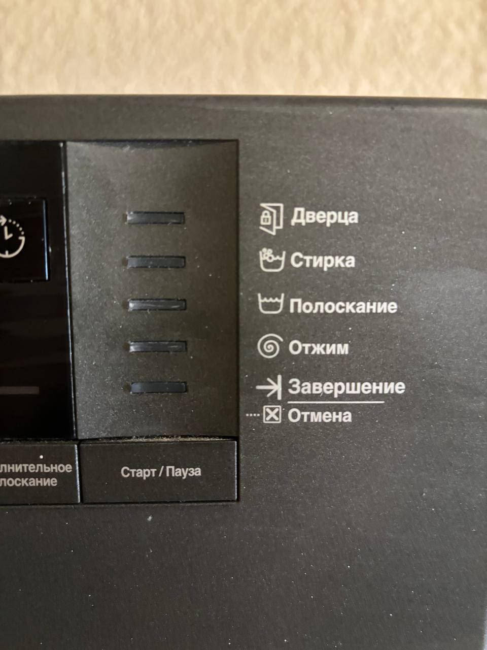 Стиральная машина Beko узкая