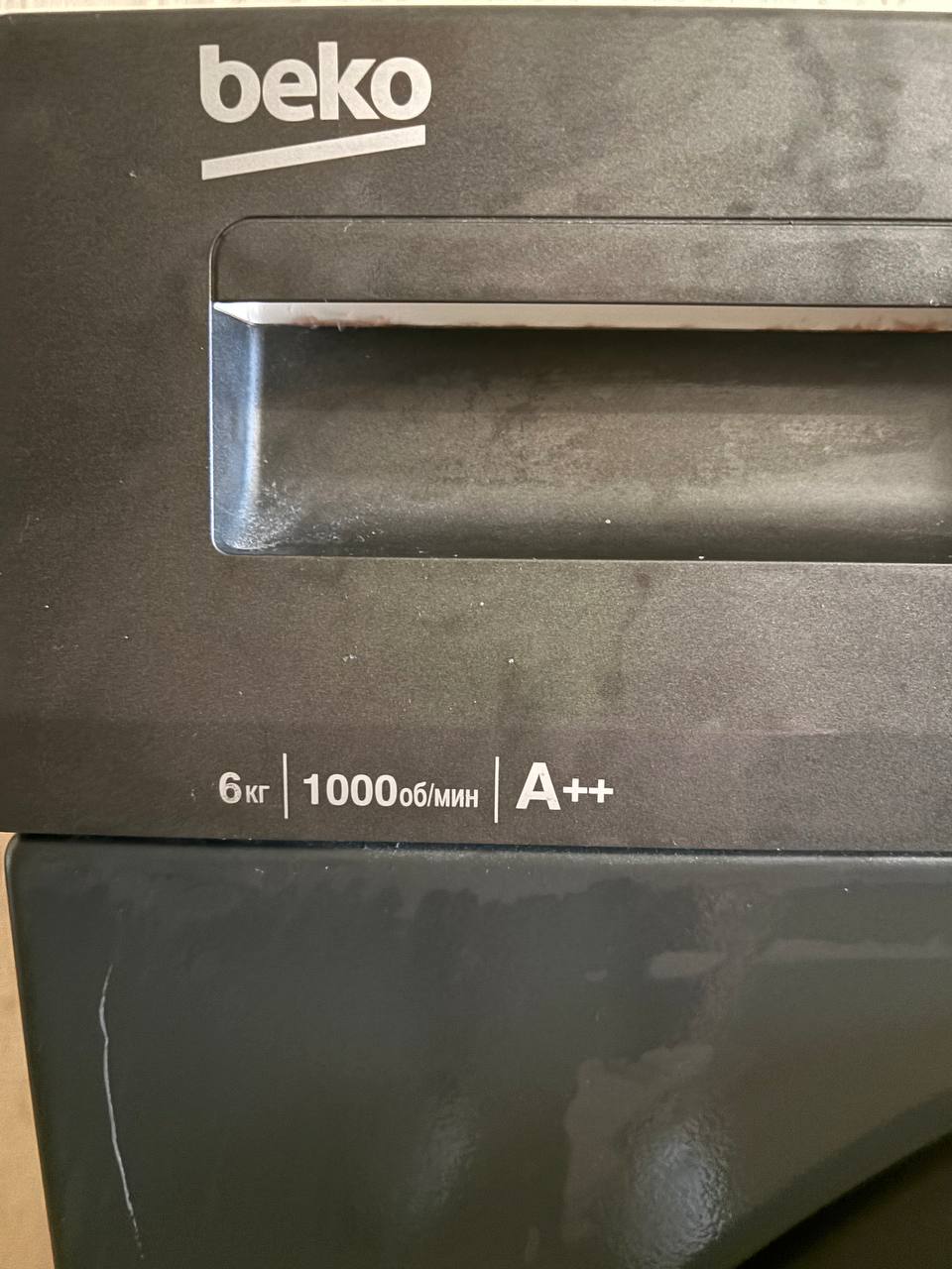 Стиральная машина Beko узкая