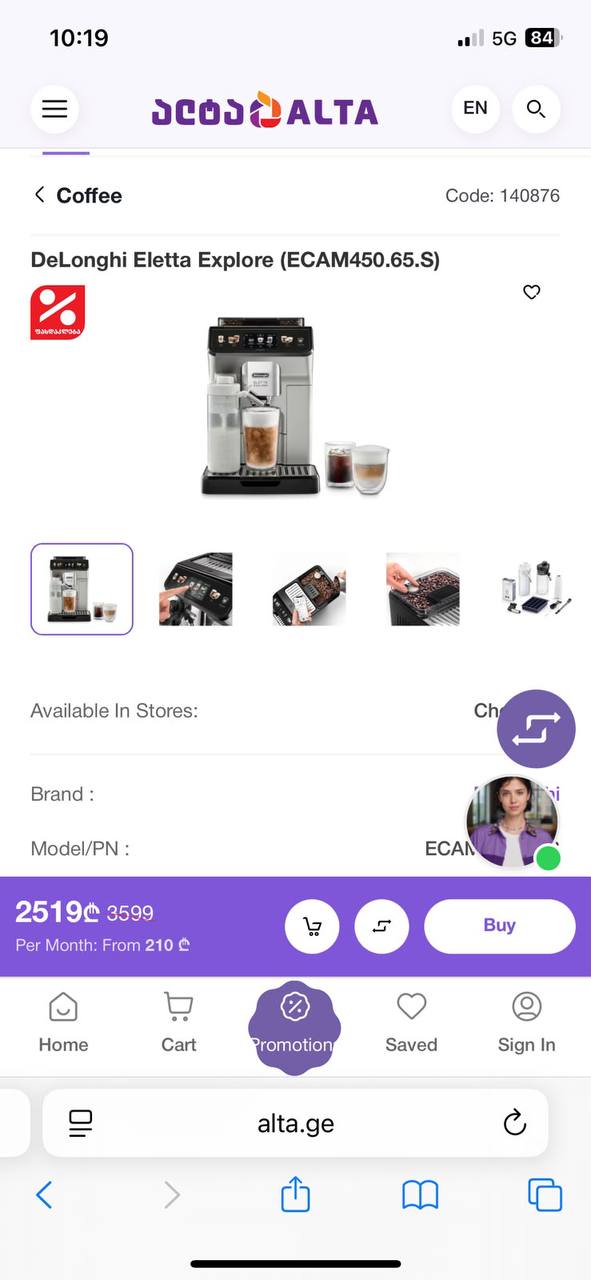 Кофемашина DeLonghi Eletta Explore ECAM450.65.S