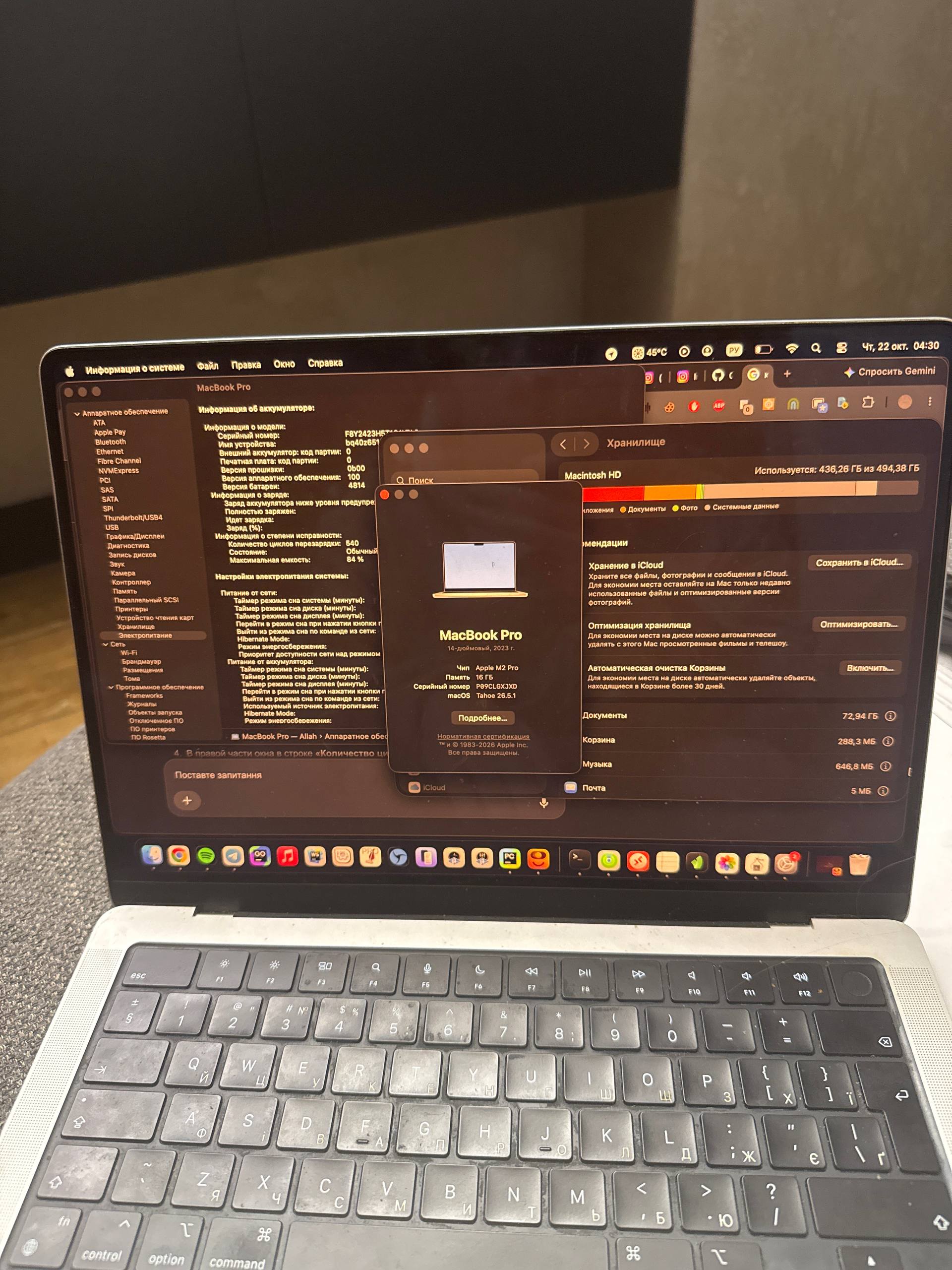 MacBook Pro M2 Pro 16/512