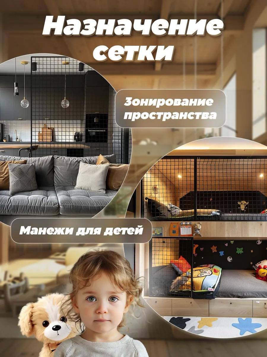 Сетка натяжная 3х3 м, ячейка 10х10 см