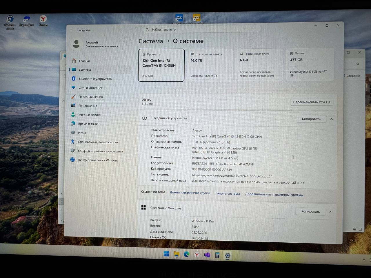 Ноутбук 15 дюймов, новый, 650$