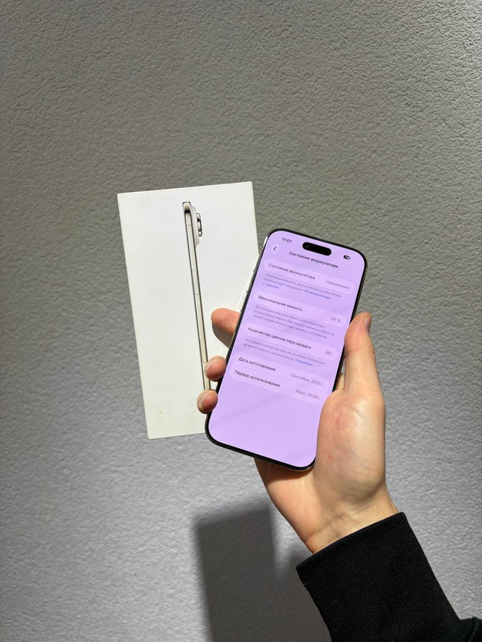 iPhone Air 256GB золотой