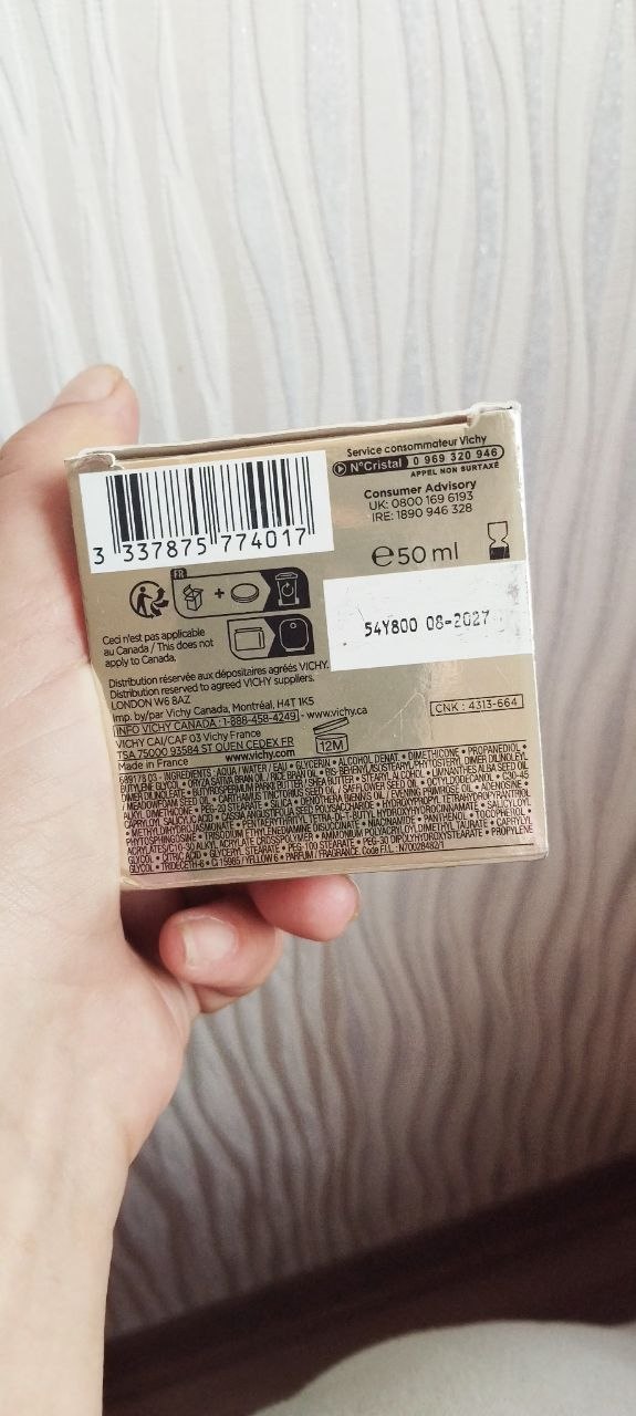 Крем Vichy Mineral 89