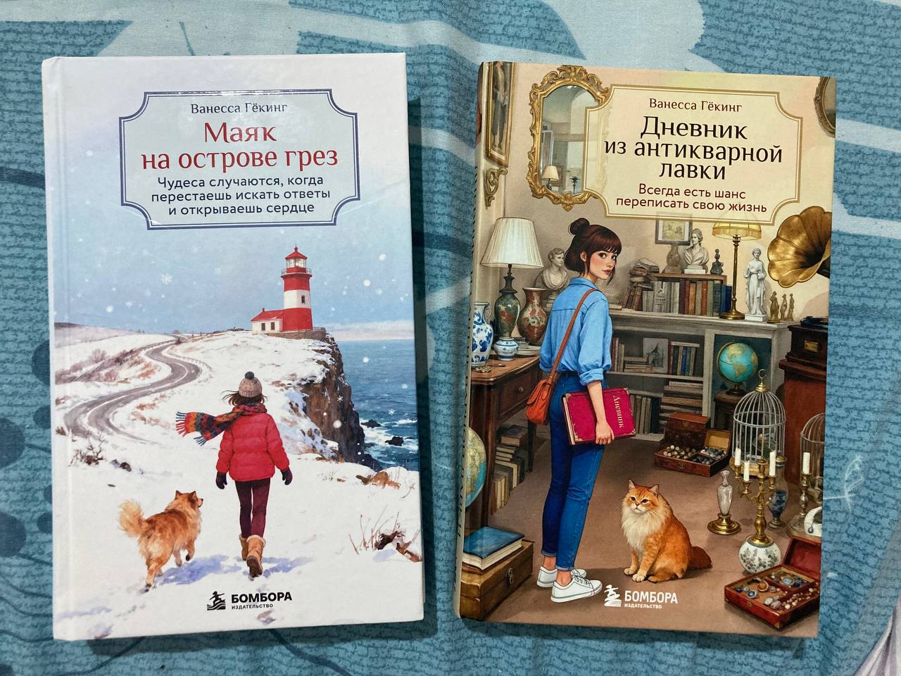 Книги (каждая 12 лари или две за 20 лари)