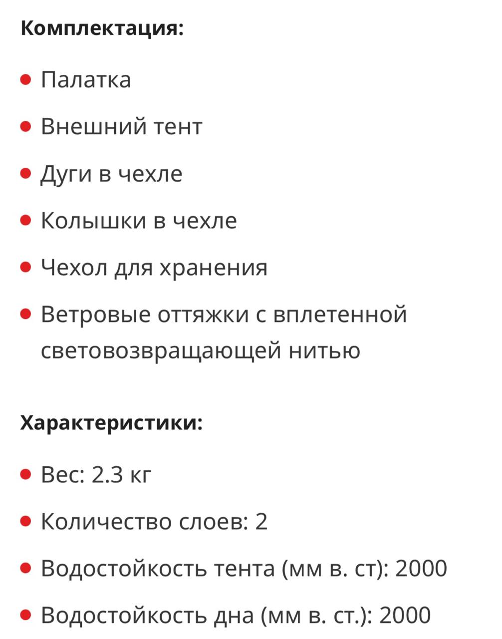 Палатка Naturehike P-series 3-местная