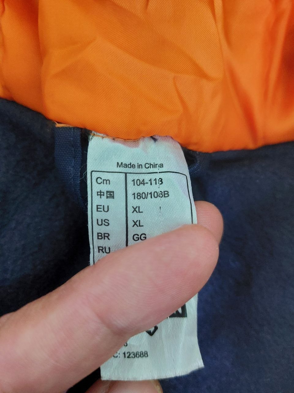Куртка Quechua SH100 X-WARM, размер XL
