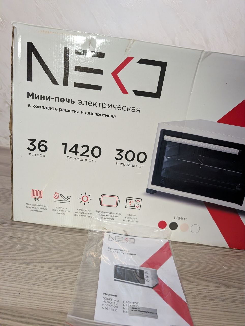 Мини-печь NEKO 36 л
