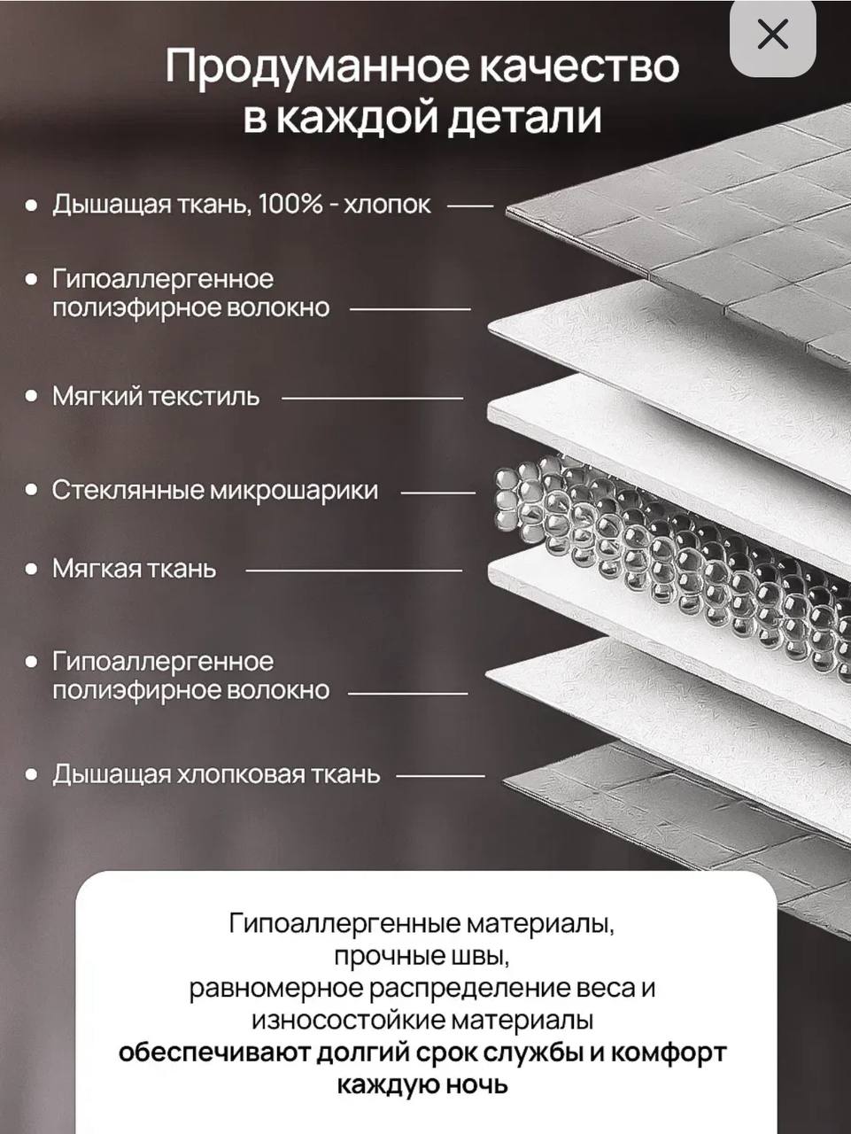Утяжеленное одеяло 7 кг
