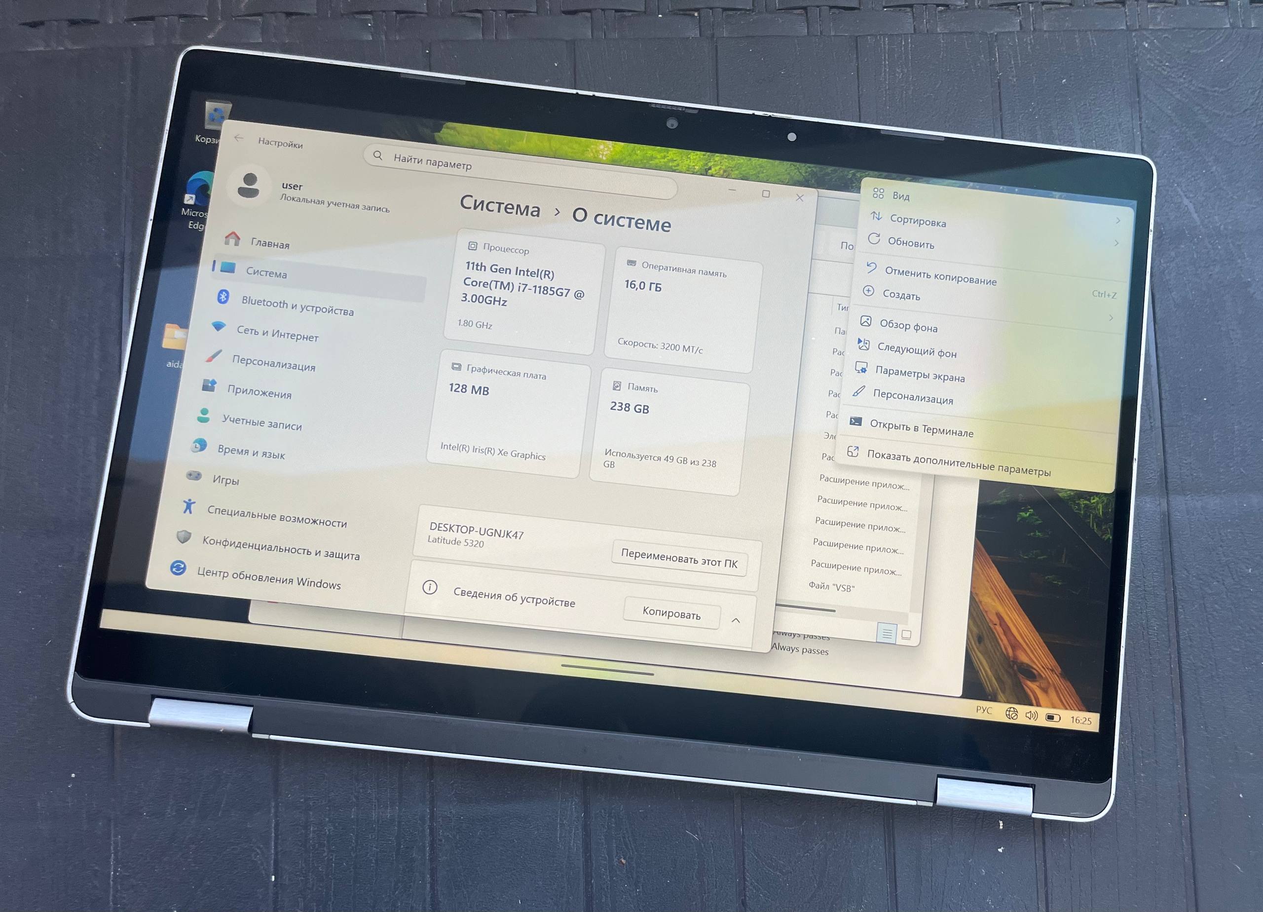 Dell Latitude 5320 13.3" Full-HD IPS Touchscreen 2-in-1 i7-1185G7 16/256