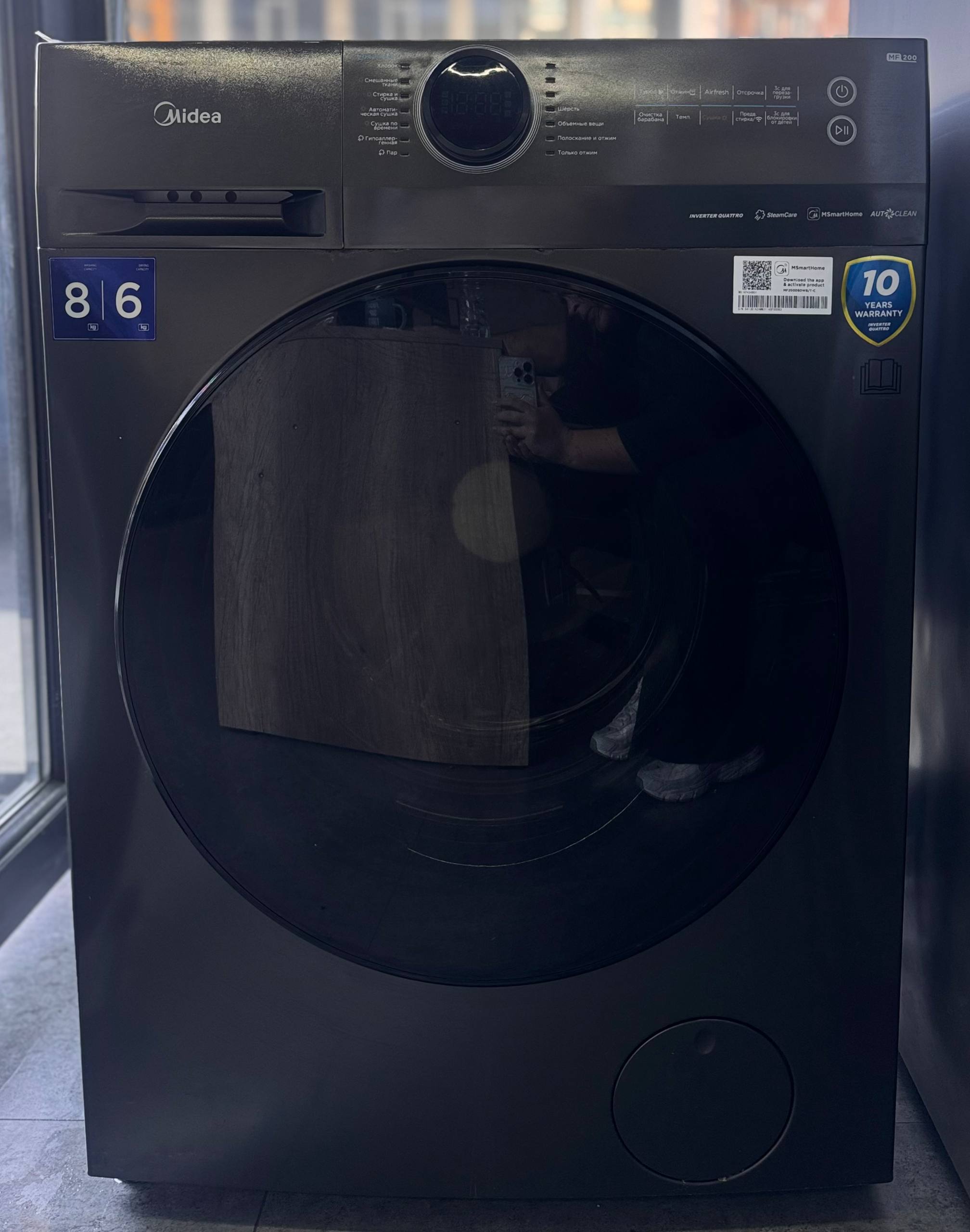 Стирально-сушильная машина Midea MF200D80WB/T 2 в 1