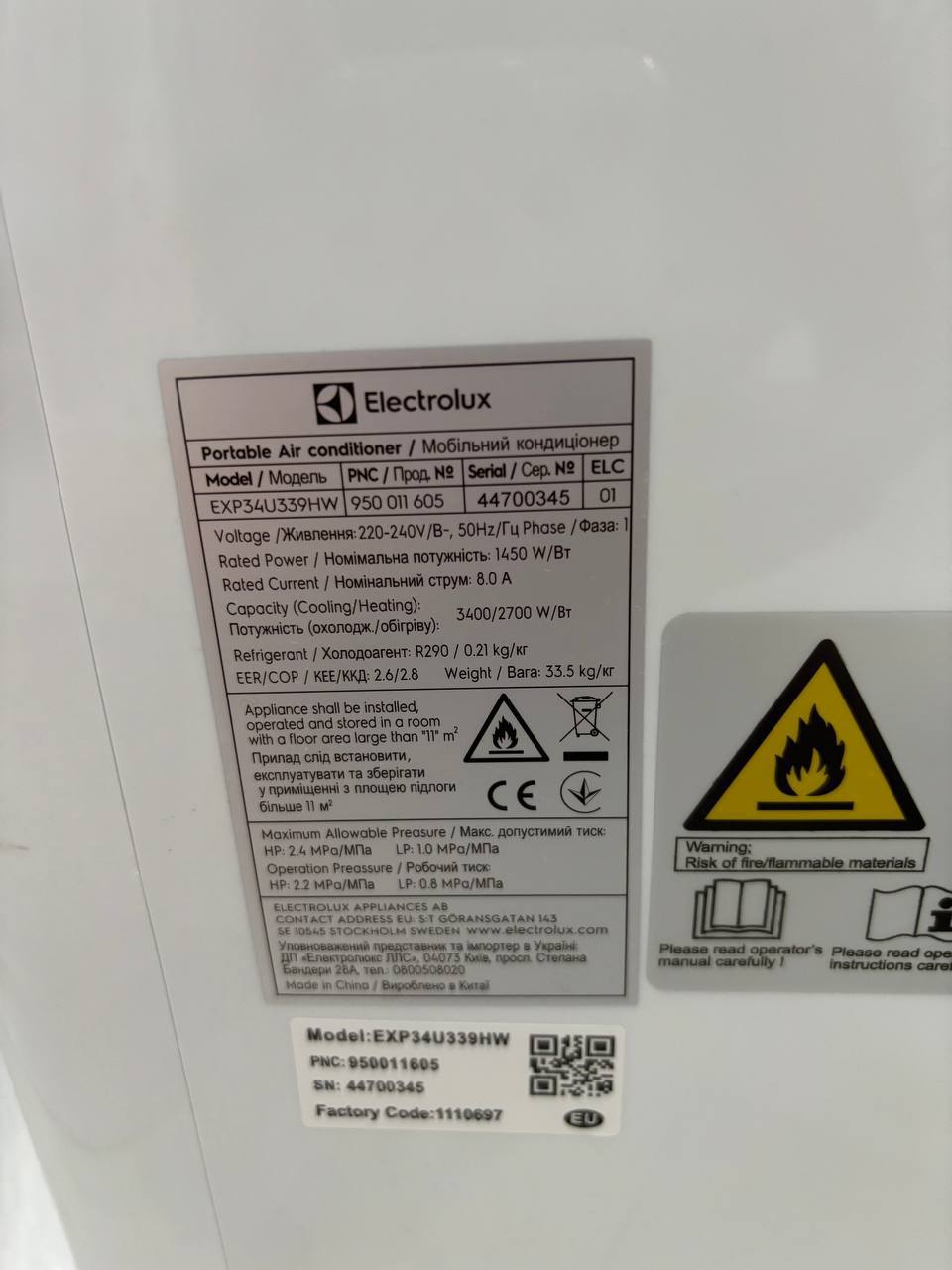 Напольный кондиционер Electrolux