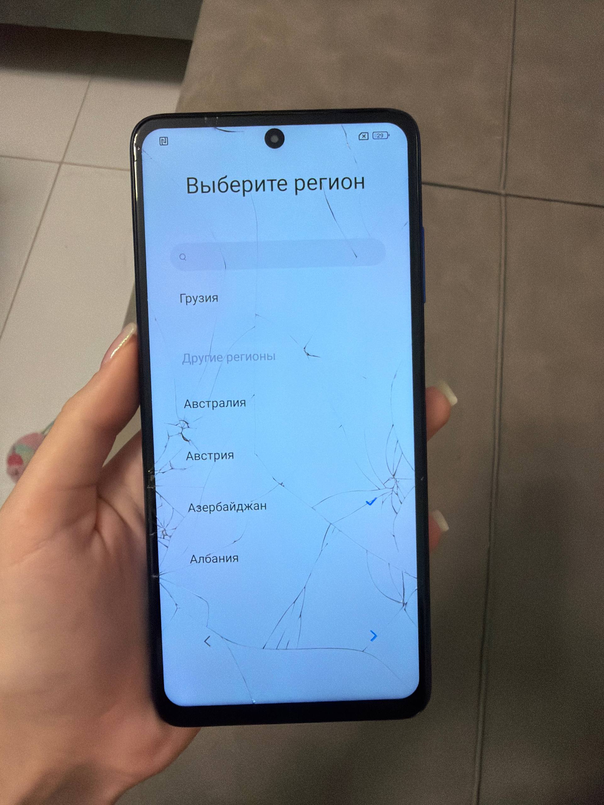 Xiaomi POCO X3 NFC