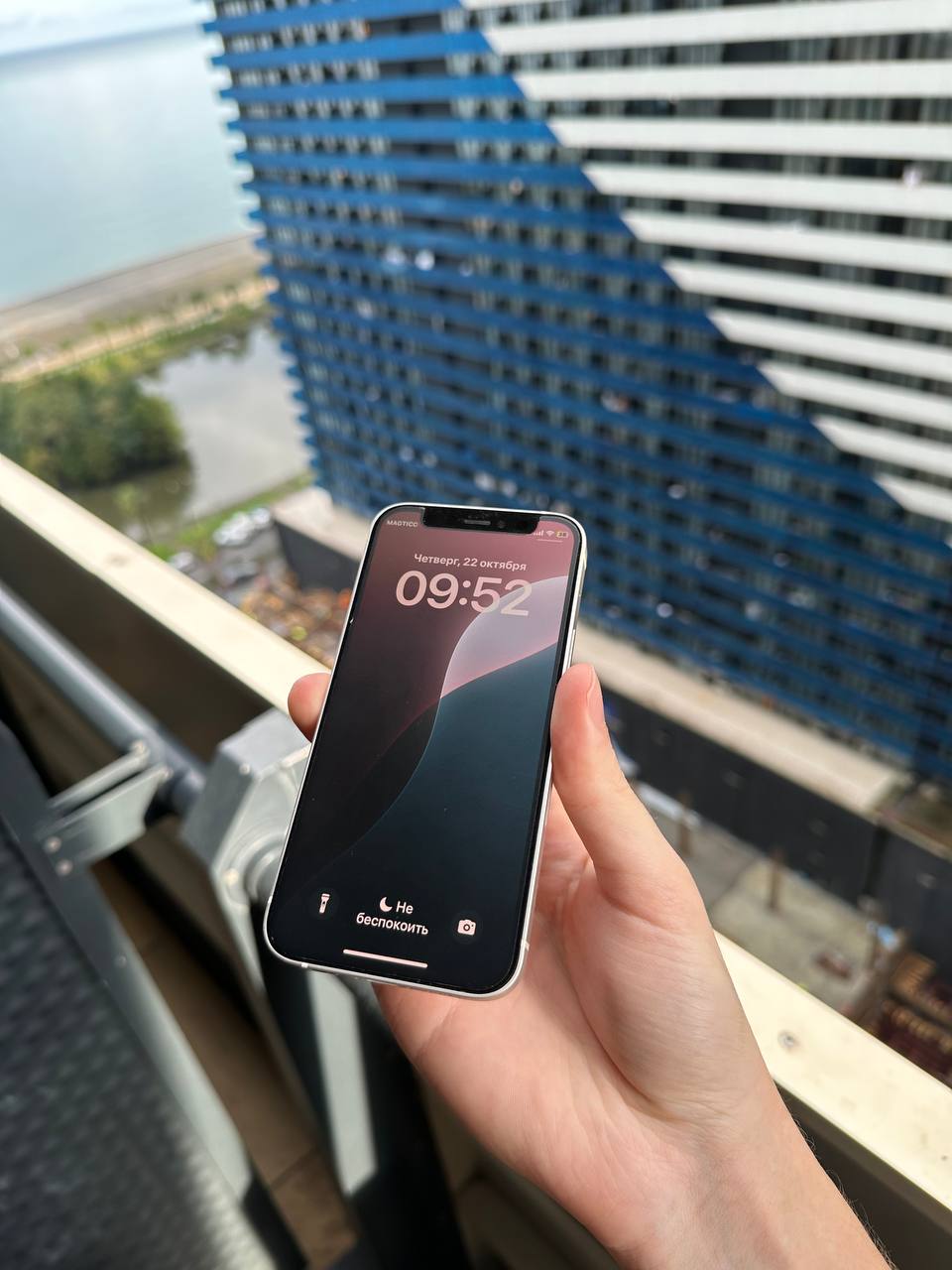 iPhone 12 mini 256GB
