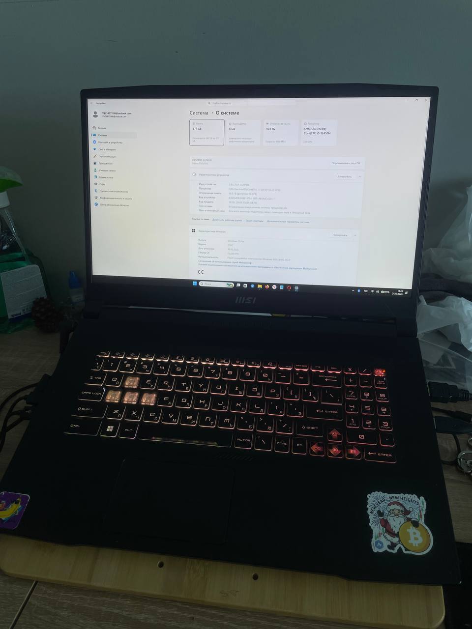 Ноутбук MSI Katana 17 B12VEK-268XRU