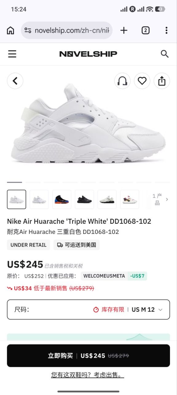 Кроссовки Nike Air Huarache Triple White