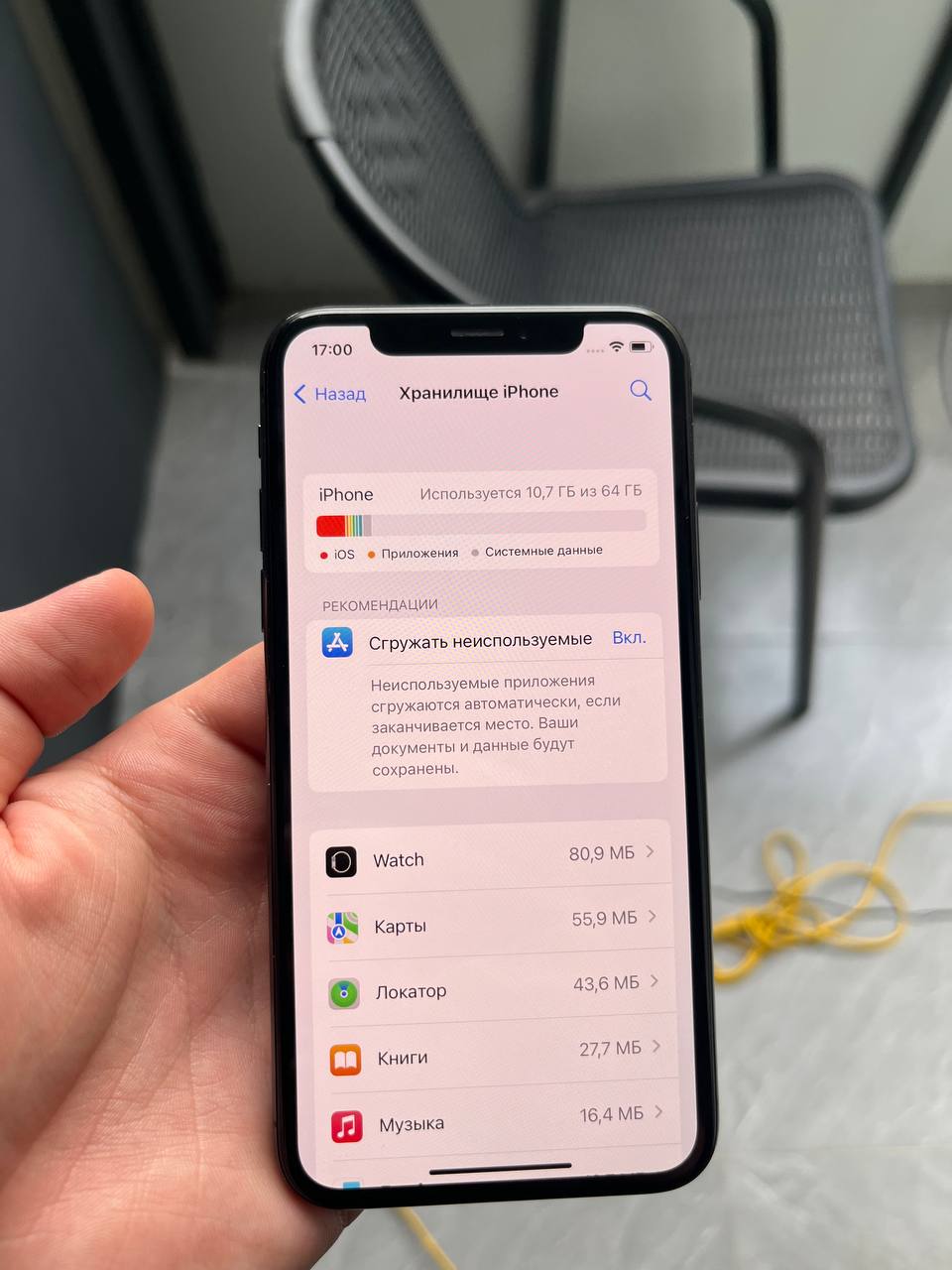 iPhone X 64GB (iCloud Bypass)