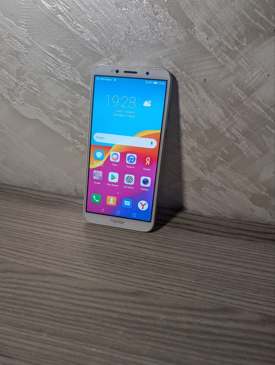 Honor 7A смартфон 16 ГБ