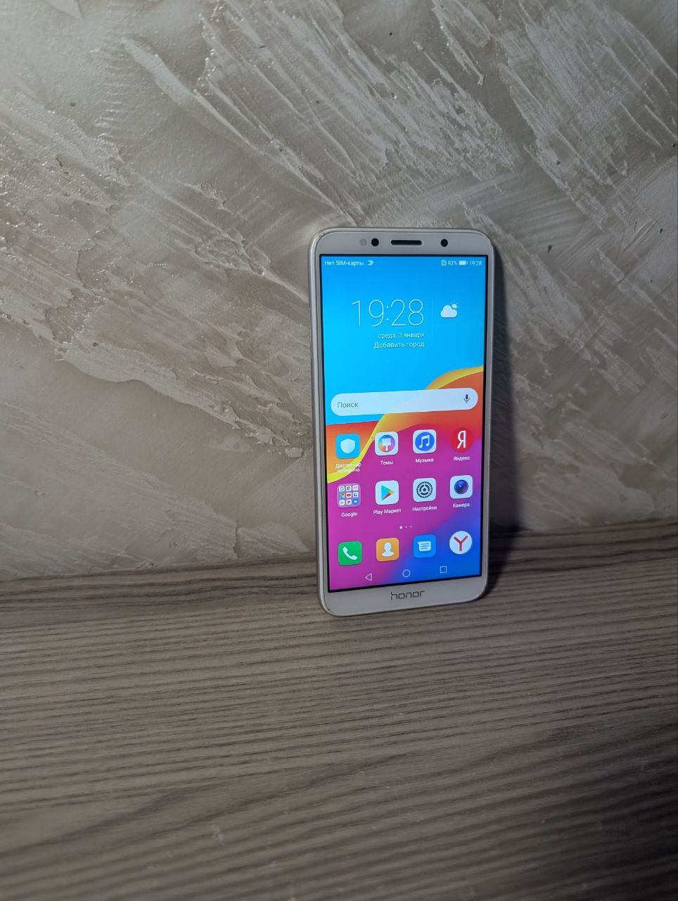 Honor 7A смартфон 16 ГБ