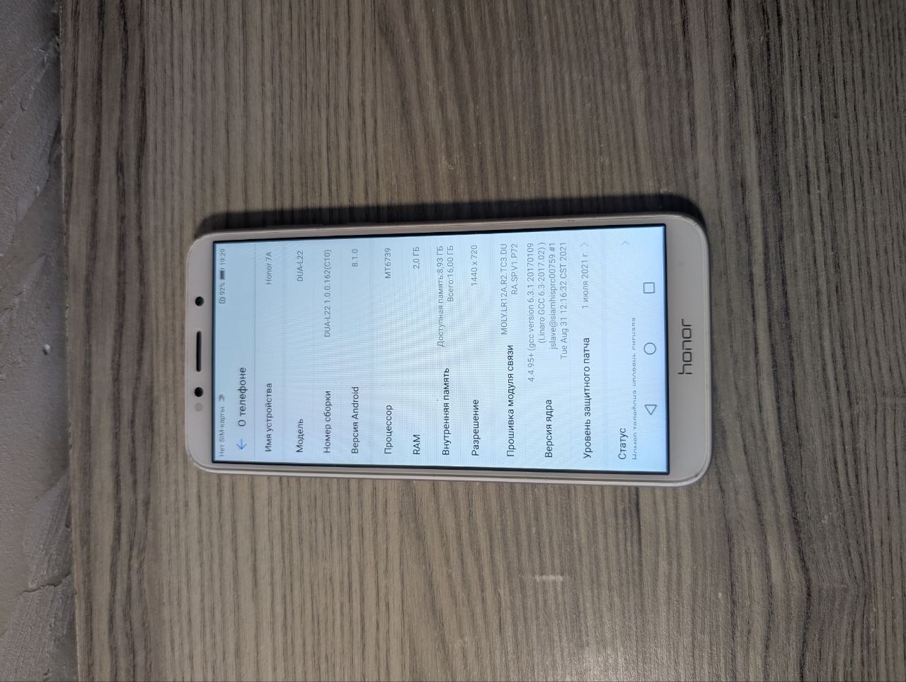 Honor 7A смартфон 16 ГБ