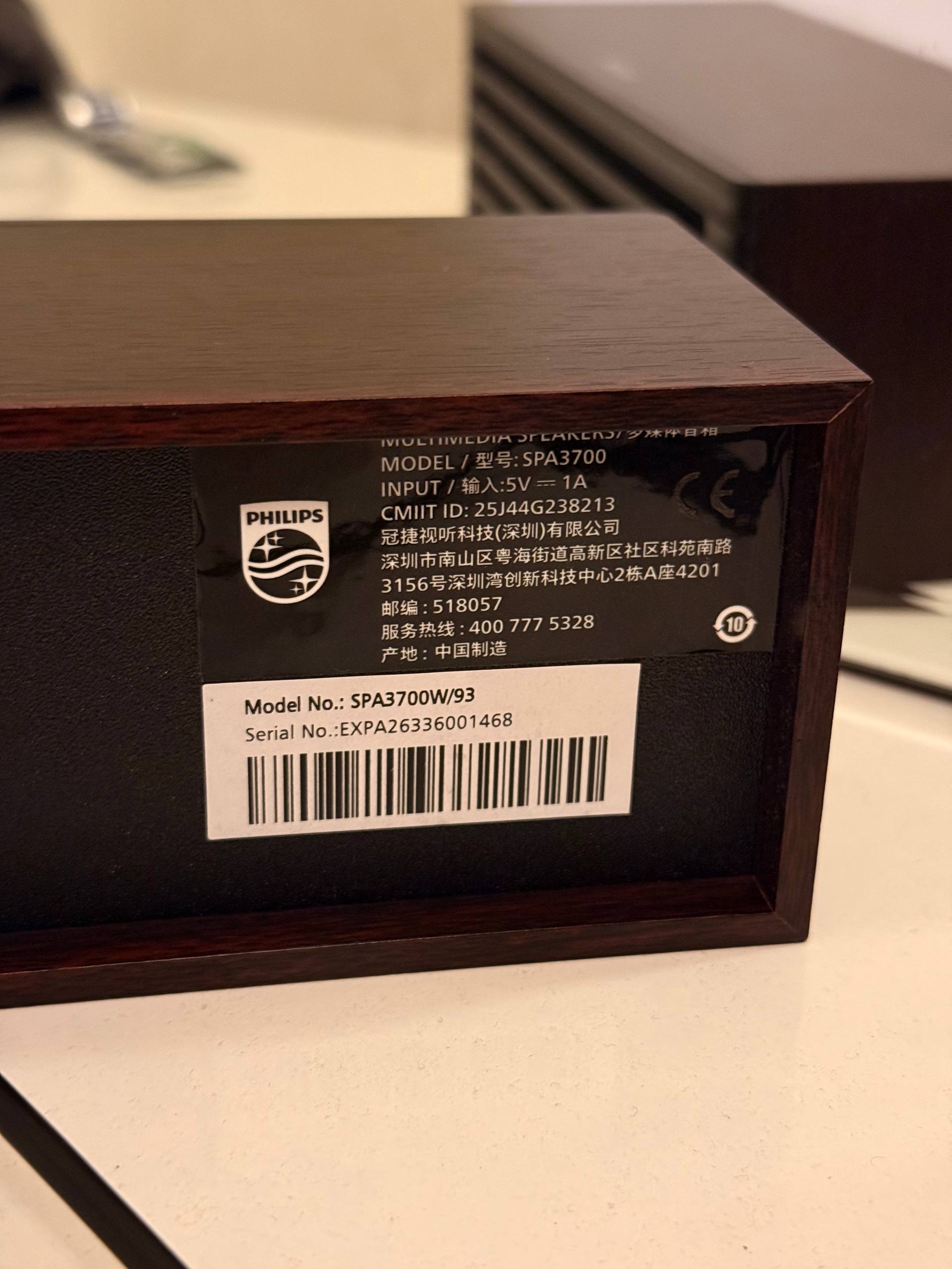 Bluetooth колонка Philips под дерево