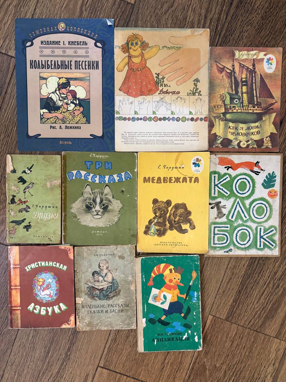 Пакет советских книжек
