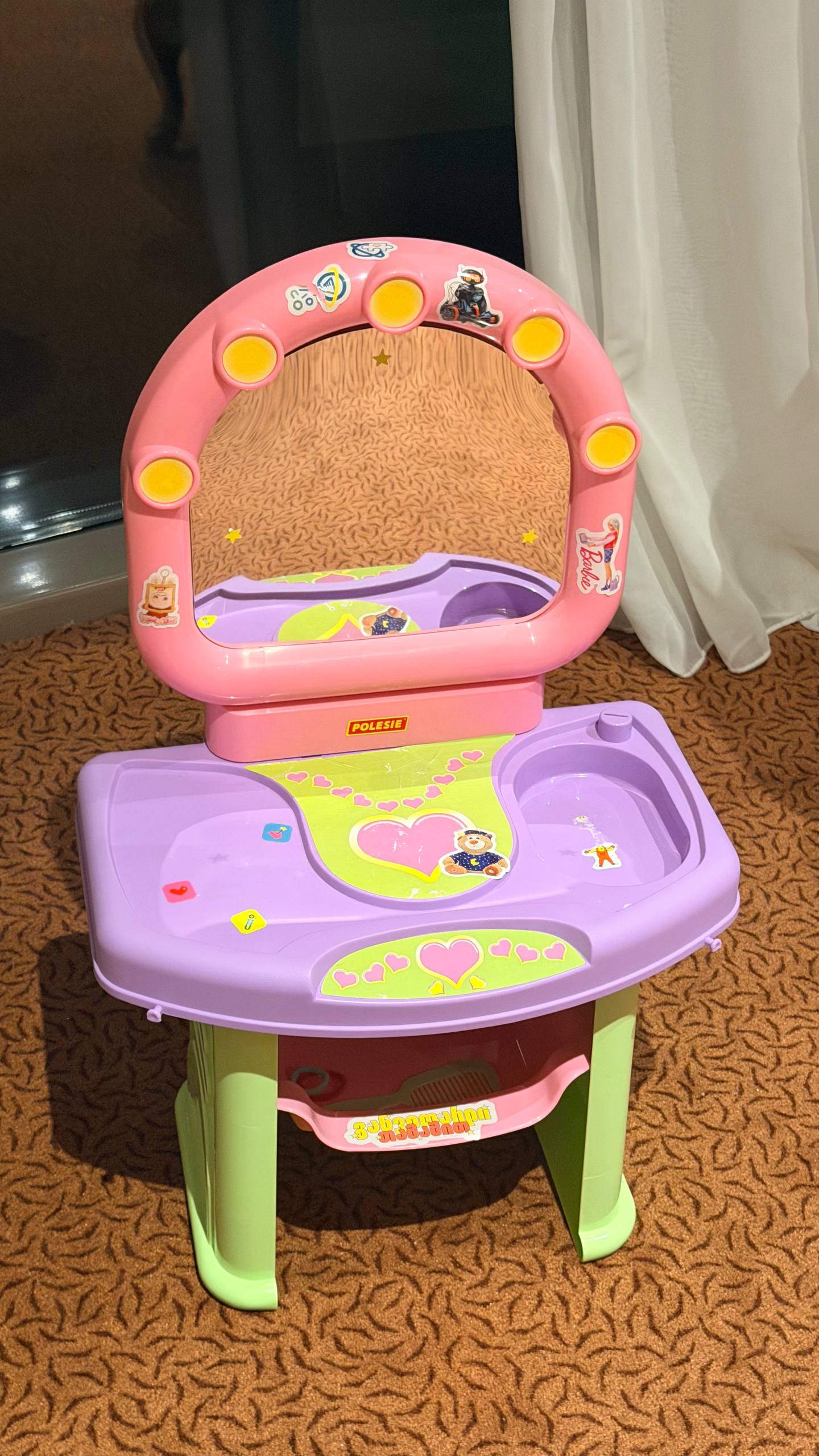 Детская игрушка