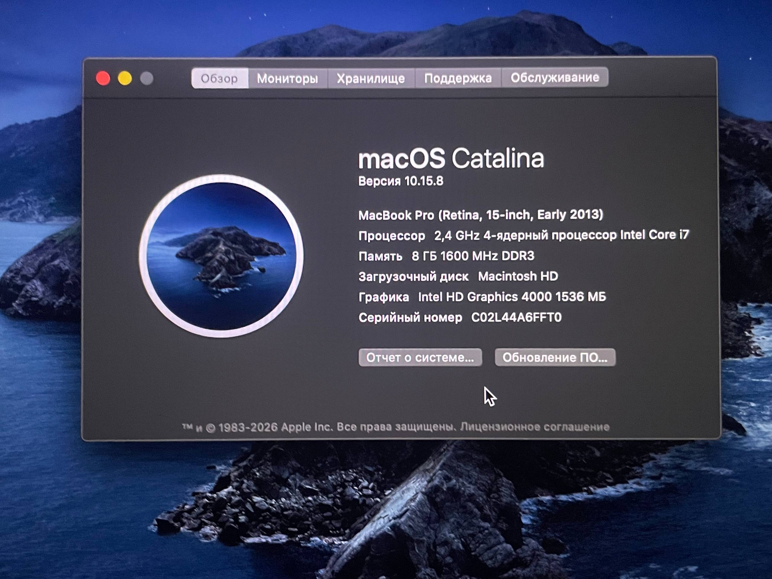 Apple MacBook Pro Retina 13″ (Early 2013)